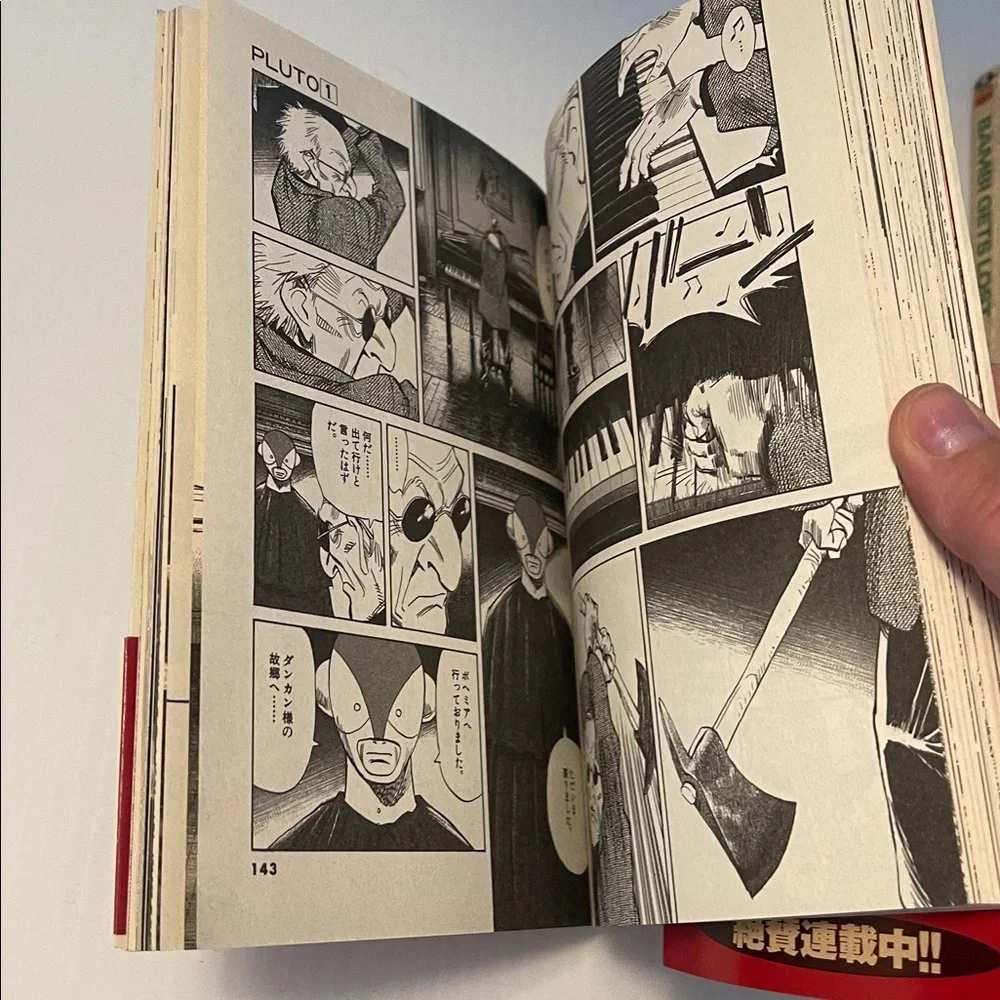 Plato Manga by Naoki Urasawa